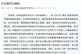 记者：拜仁有意克劳斯，因后者和科曼在国家队的搭档所吸引